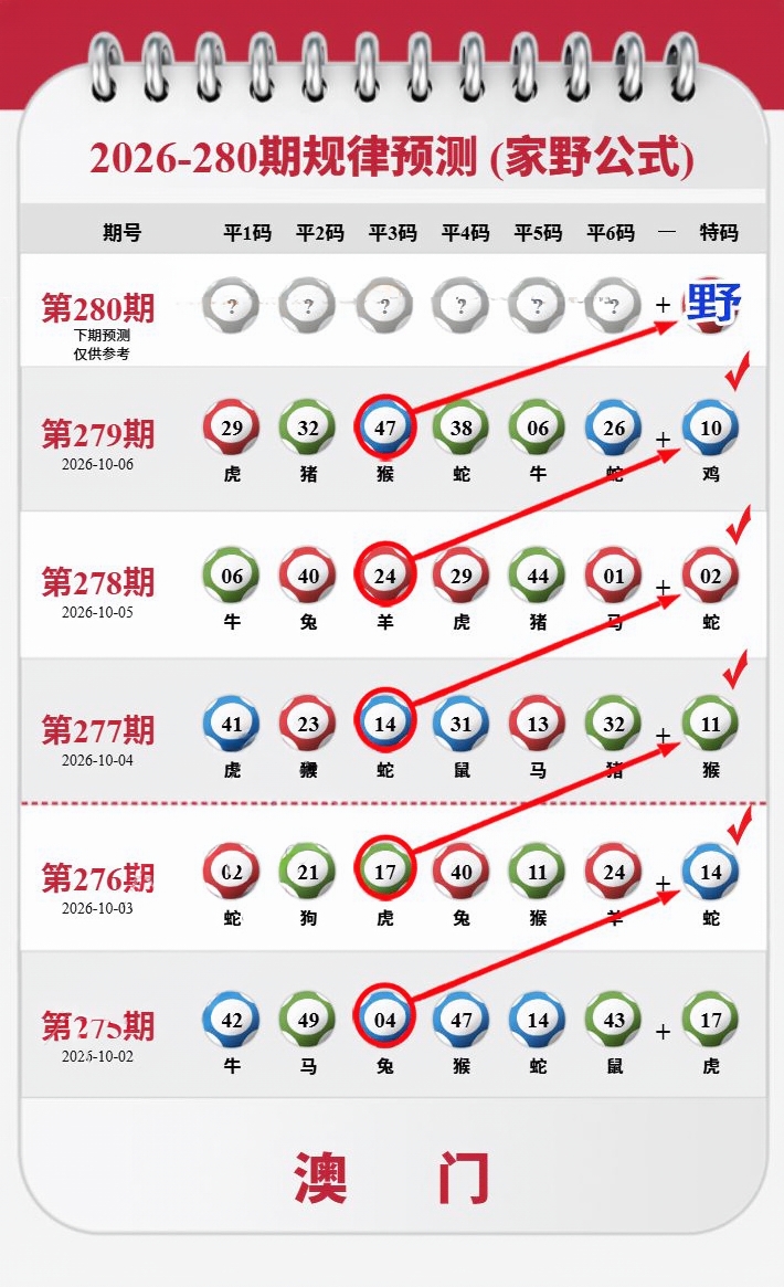 家野公式