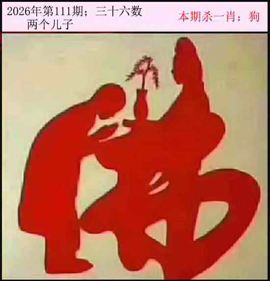今日闲情 第110期