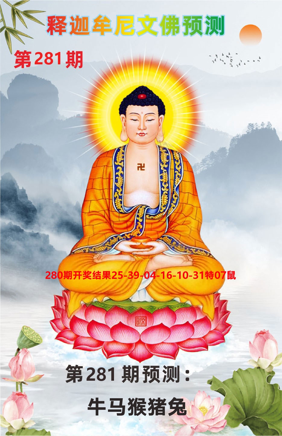 澳门钱多多C