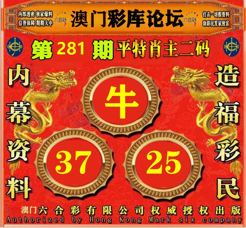 彩库论坛