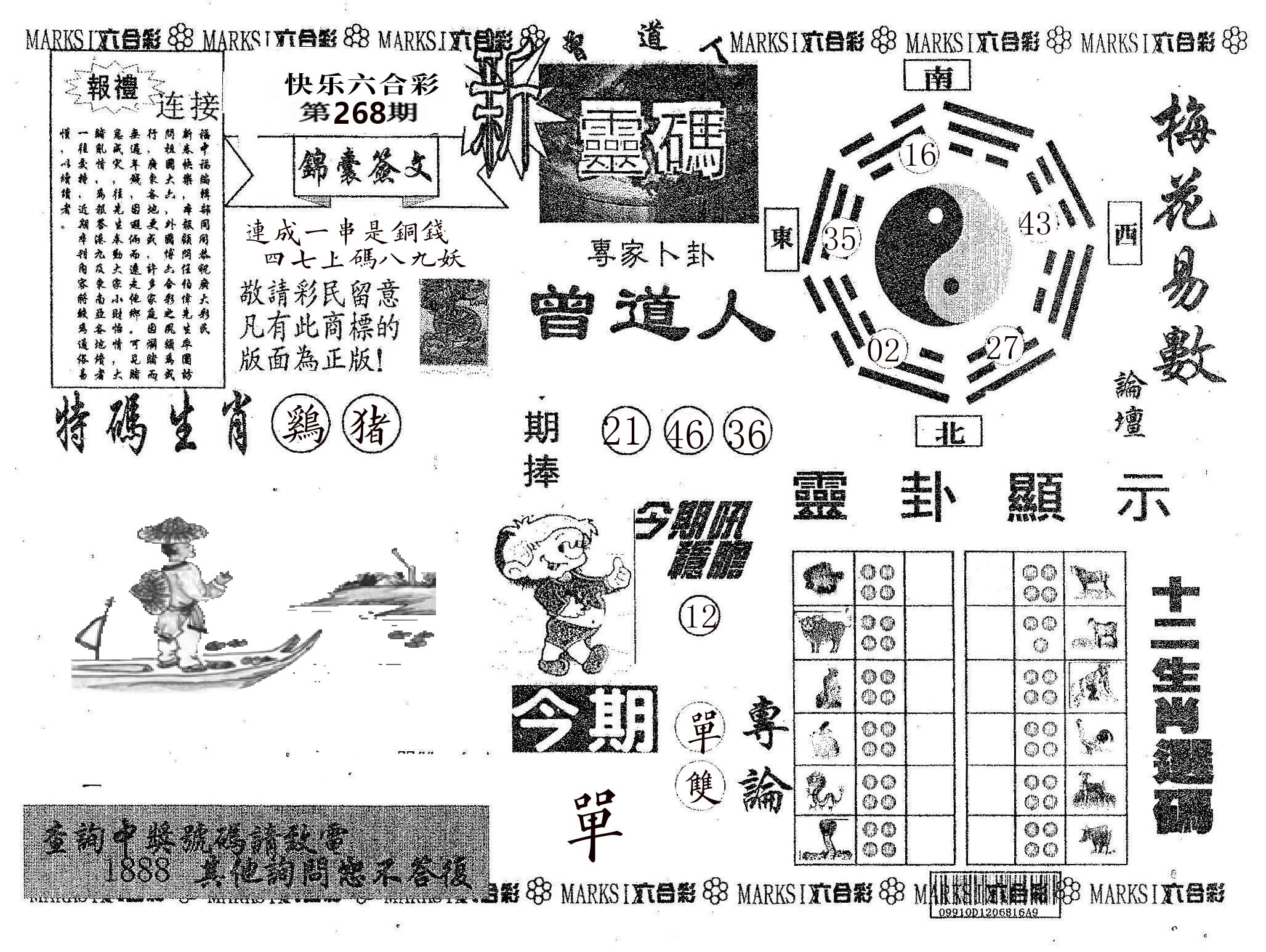 新灵码 第267期