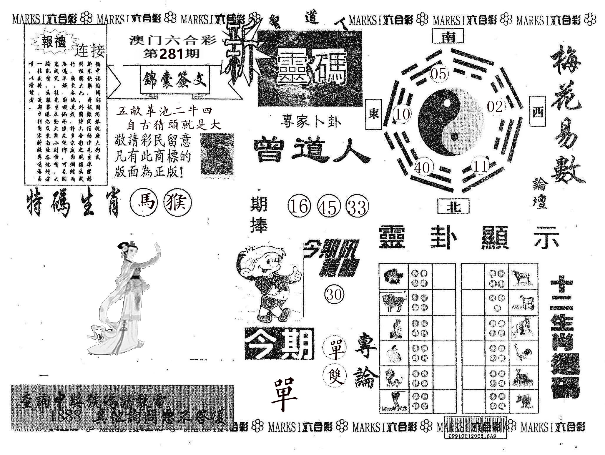 新灵码 第281期