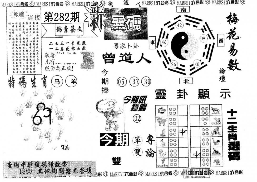新灵码 第281期